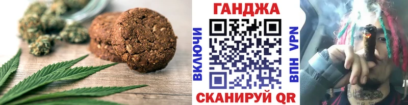 закладка  нарко площадка как зайти  Cannafood марихуана  Хадыженск 