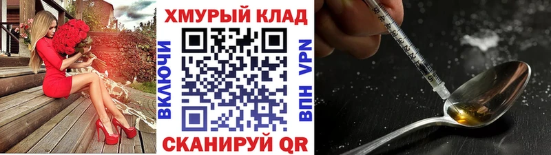 Героин Афган  Хадыженск 