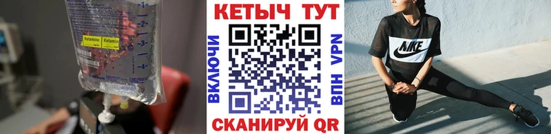 Кетамин ketamine  магазин продажи   Хадыженск 