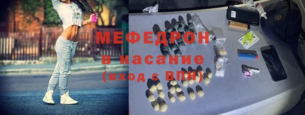 марки lsd Балабаново