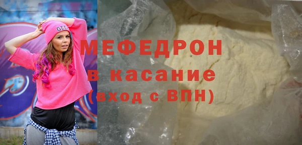 марки lsd Балабаново