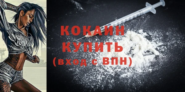 марки lsd Балабаново