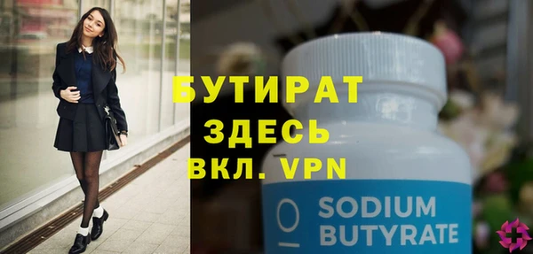 марки lsd Балабаново