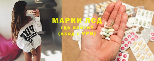 марки lsd Балабаново