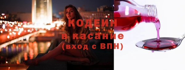 марки lsd Балабаново