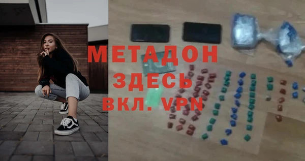 эйфоретик Баксан