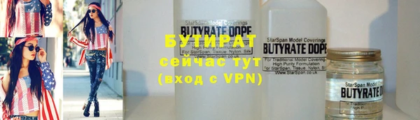 эйфоретик Баксан