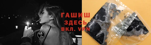 эйфоретик Баксан