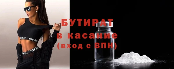 эйфоретик Баксан