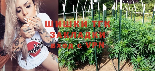 марки lsd Балабаново