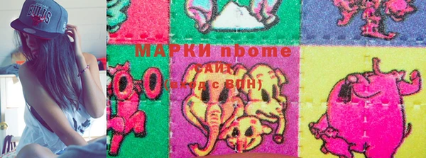 марки lsd Балабаново