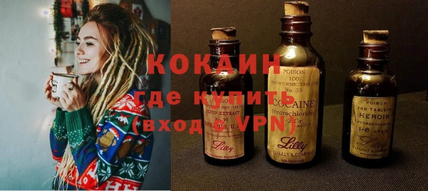 марки lsd Балабаново