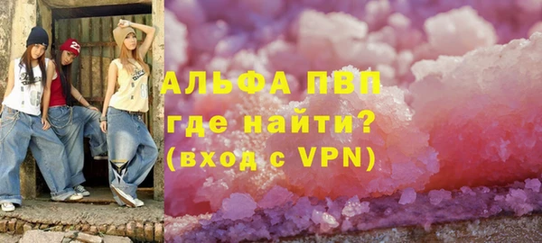 марки lsd Балабаново