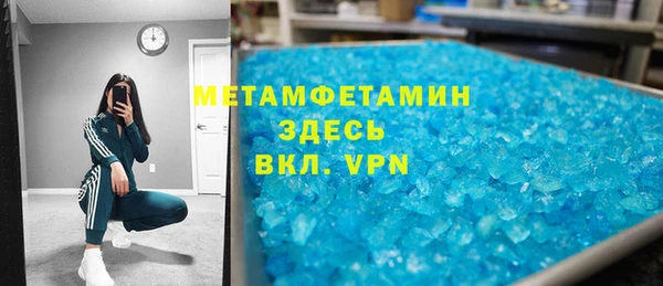 марки lsd Балабаново