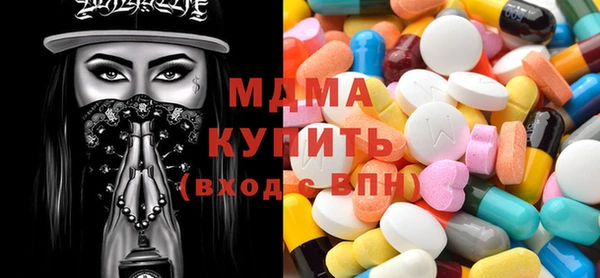 марки lsd Балабаново