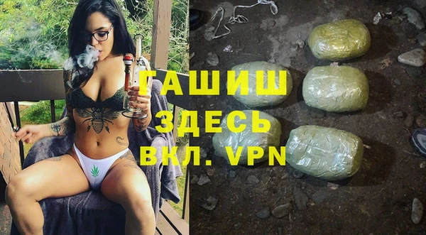 эйфоретик Баксан