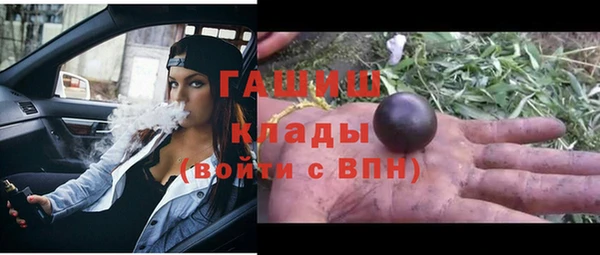 эйфоретик Баксан