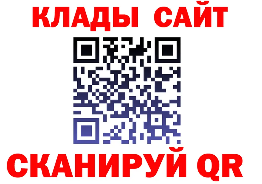 COCAIN FishScale ССЫЛКА площадка hydra Хадыженск