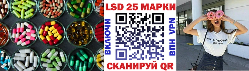 Лсд 25 экстази кислота Хадыженск