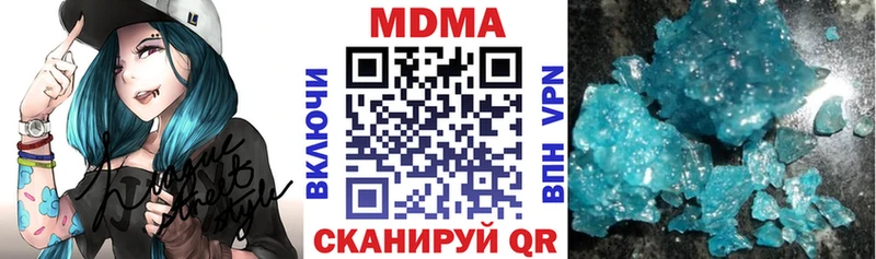 МЕГА ССЫЛКА  Хадыженск  МДМА молли 