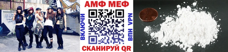 Метамфетамин витя  Хадыженск 