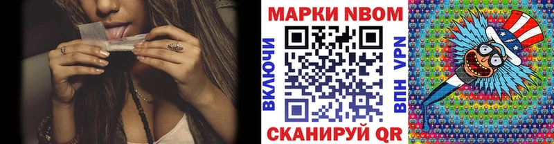 мега как войти  Хадыженск  Марки N-bome 1500мкг  наркота 