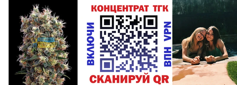 Дистиллят ТГК вейп  Хадыженск 